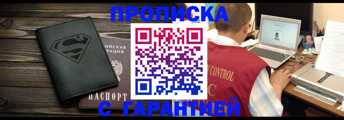временная регистрация госуслуги в Воркуте
